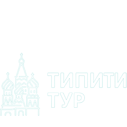 Туристические Инновации